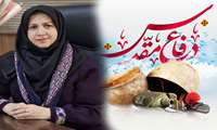 پیام مدیر کل آموزش فنی و حرفه ای استان اصفهان به مناسبت هفته دفاع مقدس